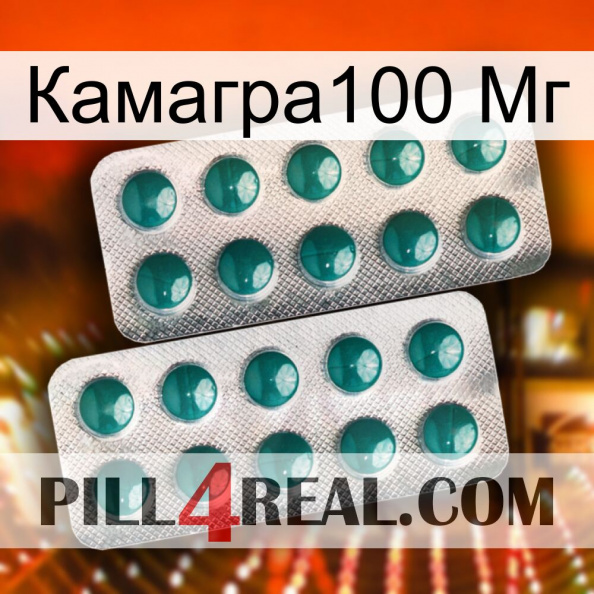 Камагра100 Мг dapoxetine2.jpg